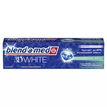 Зубная паста Blend-a-Med 100мл 3д вайт