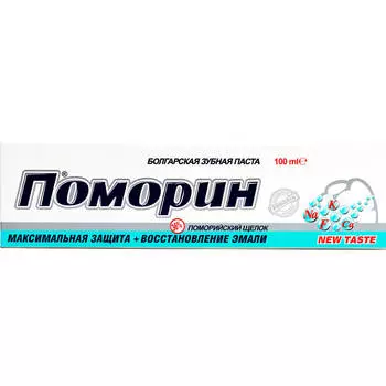 Зубная паста поморин 100мл защита+восстановление эмали