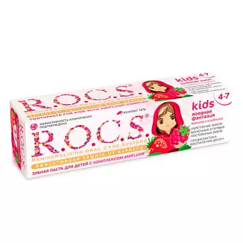 Зубная паста R.O.C.S. kids 35мл ягодная фантазия 4-7 лет