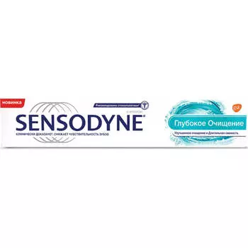 Зубная паста Sensodyne 75мл глубокое очищение