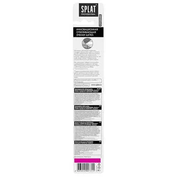 Антибактериальная зубная щетка для натурального отбеливания Splat Professional WHITENING, средняя