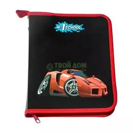 №1 School Папка Для Тетрадей Машинка А5 (248819)