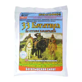 33 богатыря микробиологический препарат 1 л