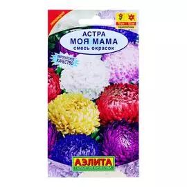 Аэлита Астра Моя мама, смесь