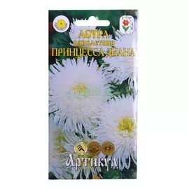 Аэлита Астра Принцесса Диана
