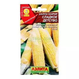 Аэлита Кукуруза Сладкое детство