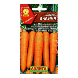 Аэлита Морковь Барыня