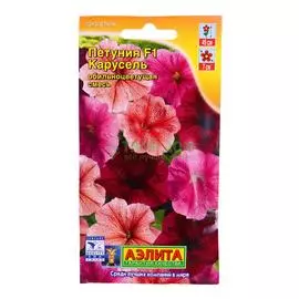 Аэлита Петуния Карусель F1, смесь