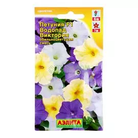 Аэлита Петуния Водопад Виктория смесь