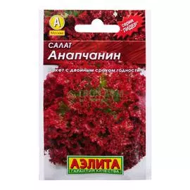Аэлита Салат Анапчанин