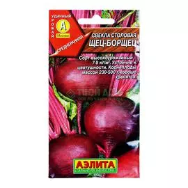 Аэлита Свекла Щец-борщец