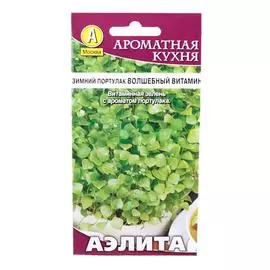 Аэлита Зимний портулак Волшебный витамин