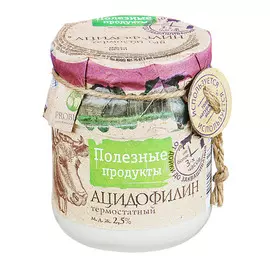 Ацидофилин термостатный Полезные продукты 2,5%, 250 г