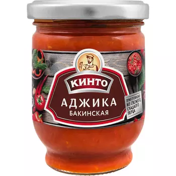 Аджика Кинто Бакинская, 265 г