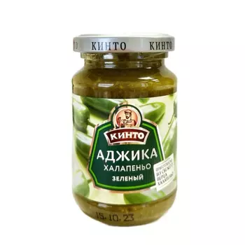 Аджика Кинто халапеньо зелёный 180 г