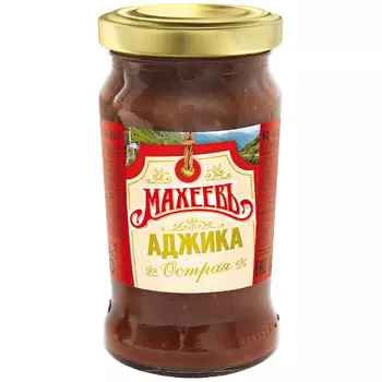 Аджика Махеевъ Острая, 190 г