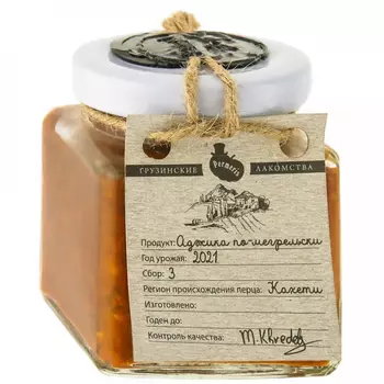 Аджика Permeris по-мегрельски, 80 г