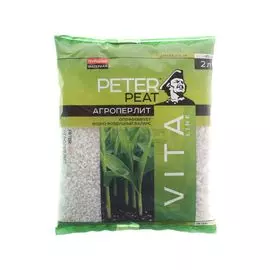 Агроперлит Peter Peat линия Vita 2 л