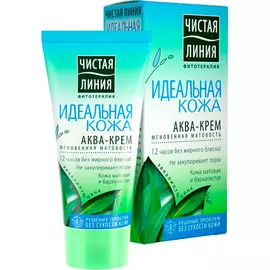Аква-крем Чистая линия Идеальная кожа Мгновенная матовость 50 мл