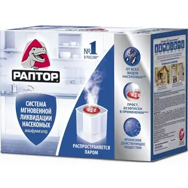 Аквафумигатор Раптор от всех видов насекомых