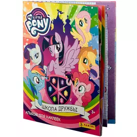 Альбом для наклеек Panini My Little Pony