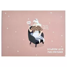 Альбом для рисования Be Smart Blogger кресло 29x21 см А4 40 л