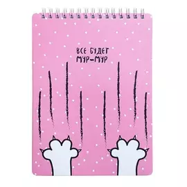 Альбом для рисования Be Smart Mur-mur 40 л 14x20 см