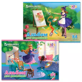 Альбом для рисования Brauberg "Чародейка" 24 л
