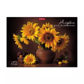 Альбом для рисования Erich Krause Подсолнухи А4 20 листов