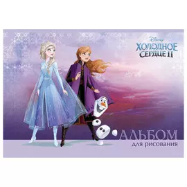 Альбом для рисования Hatber "Disney. Холодное сердце" 30 л
