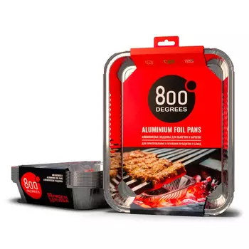 Алюминиевые поддоны 800 Degrees Foil Pans XL-size, 10 шт