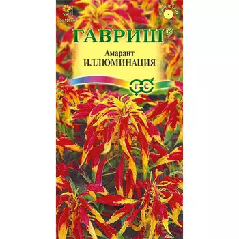 Амарант Гавриш Иллюминация (трехцветный) 0,1 г