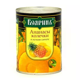 Ананасы Бояринъ колечки в легком сиропе 580 мл