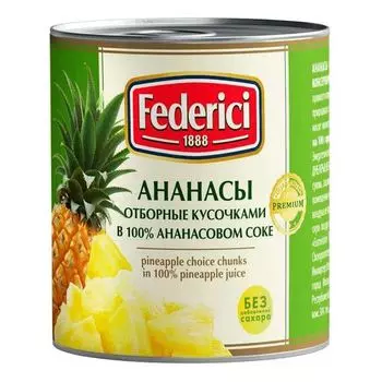 Ананасы Federici кусочки в собственном соку, 435 г