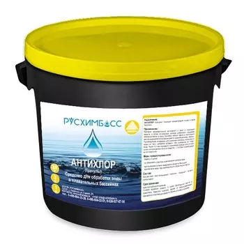 Антихлор гранулы Русхимбасс 0,9 кг