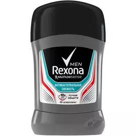 Антиперспирант-карандаш Rexona Men Антибактериальная свежесть 50 мл