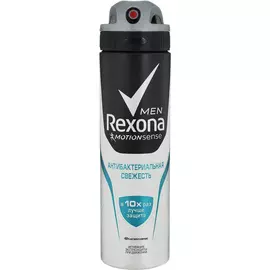 Антиперспирант Rexona Men Антибактериальная свежесть 150 мл