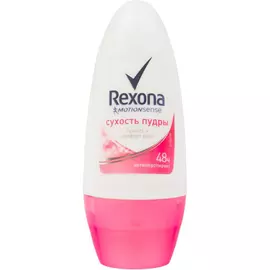 Антиперспирант Rexona Сухость пудры 50 мл
