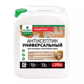 Антисептик Prosept Universal 1:10 5 л (005-5)