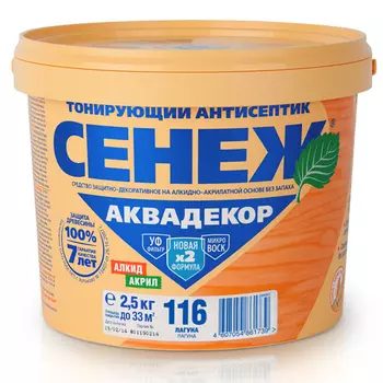 Антисептик Сенеж Аквадекор Х2 Лагуна 2,5 кг
