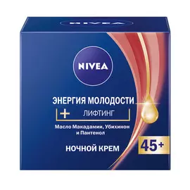 Антивозрастной крем Nivea Энергия Молодости 45+ Ночной 50мл