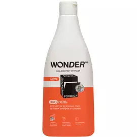Антижир WONDER LAB гель для плит, духовых шкафов и грилей, без резкого запаха 550 мл