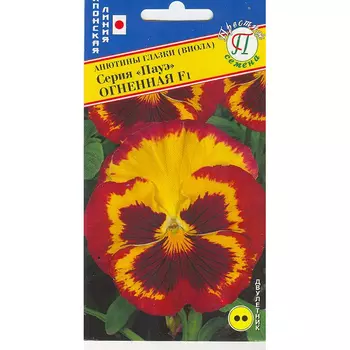 Анютины глазки Престиж семена Пауэ F1 огненная