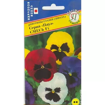 Анютины глазки Престиж семена Пауэ F1 смесь