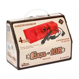 Аппарат для выжигания Десятое Королевство Вязь-10К + 4 доски