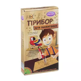 Аппарат выжигательный BONDIBON 2 основы под выжигание