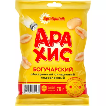 Арахис Богучарский 70г