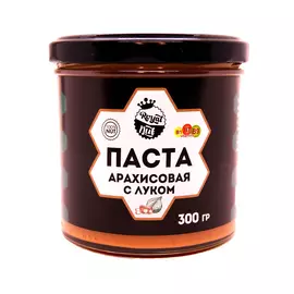 Арахисовая паста Royal nut с луком 300 г