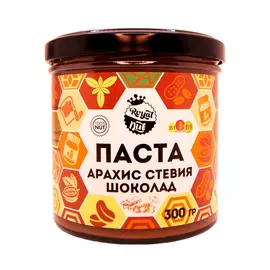 Арахисовая паста Royal nut с шоколадом и стевией 300 г
