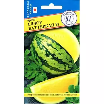 Арбуз Престиж семена F1 Еллоу баттеркап 3 шт
